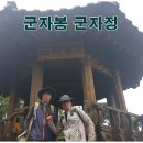 군자성황사지 이미지