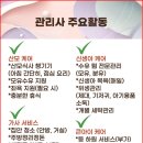가온누리 산후도우미 - 청주시 흥덕구 | 가온누리 산후도우미