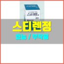 건강한행복약국 이미지