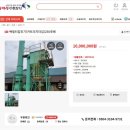 생림대로 259번길 이미지