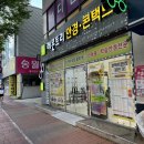 파리바게트울산신정점 이미지