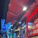 성북왕족발 네이버블로그