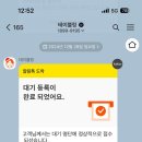 속초한성장칼국수 이미지