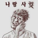 심케이크앤플레르 이미지