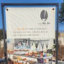 와바(Waba) 이미지