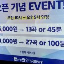 판타스틱코인노래연습장 분당수내점 네이버블로그