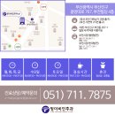 핑부산