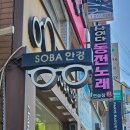 소바안경 이미지