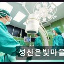 나우누리 요양병원 | 평택시 요양센터 성신은빛마을 성신은빛마을 한눈에 보는 방문자 평점과 후기