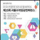 베토퀴놀코리아(주) 네이버블로그