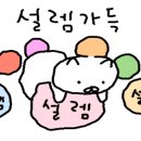 다가치통닭 신모라점 이미지