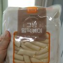 우리원산까치식품
