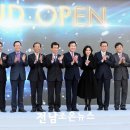 보광바이오텍 이미지