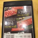 그램그램오창점 | 오창 맛집 탐방중ㅋㅋ 그램그램 다녀온 후기!!