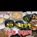 대관령약국 이미지