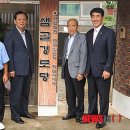 샘골 경로당 이미지