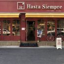 순천 커피 장인이 존재 하는 맛집, 연향동 동성공원 카페 [아스타 시엠쁘레(Hasta Siempre)]