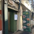 광주 충장로 맛집 내돈내산 이씨네오이시카레