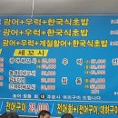 반도수산 이미지