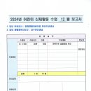 방화엔젤어린이집 이미지