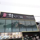 율하1로L 이미지