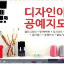토탈공예사랑