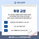 티스치과의원 이미지