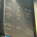 영화 군체 쿠키 유무 &amp; 실관람 후기(스포x)🍿삼정타워 CGV