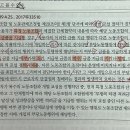 지배개입 노조간 차별(금품지급) 최근판례ㅡ장례식장에서 만난 내친구 경목이 이미지