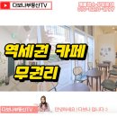 골든크로스부동산공인중개사사무소 이미지