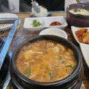 화왕산갈매기살