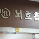 구립 목5동 어린이집