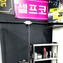 김종구식맛치킨전기바베큐부산어묵