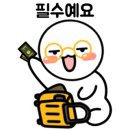 가마솥통돼지국밥 이미지