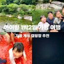 토마토쌈지