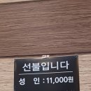 이뜨락한식뷔페 이미지