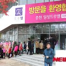 일성트루엘더퍼스트 이미지