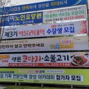 현수막게시대행