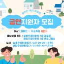 화정주공경로당 이미지