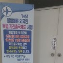 글로벌국제행정사사무소 네이버블로그
