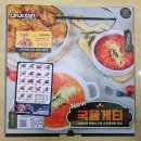 네네치킨(나운1호점) 이미지