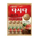 씨제이제일제당(주) 이미지