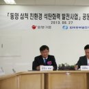 중부재활용 이미지