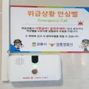 터미널 공중화장실 이미지