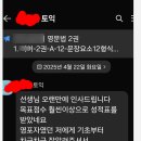 이재록어학원내곡분원 | 강릉: 토익 점수 반가운소식 이재록 어학원