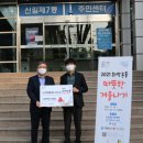 영등포구 신길7동주민센터 이미지