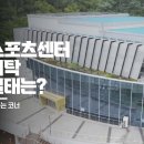 대불스포츠클럽 체육시설 이미지