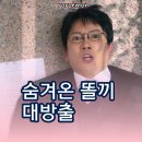 석정호 | 판사 이한영 2화 2회 줄거리 회귀 후 연쇄살인범 김상진 첫 재판