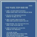빠라삐리뽕 | 고양이 탐정 김광진 후기 다른 탐정이 못찾은 고양이 구조 성공(1차 제자인 김ㅇㅇ 신입탐정)