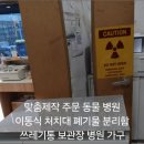 파스텔동물병원 이미지